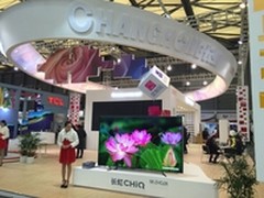 展区一瞥 长虹多项电视技术参展AWE2016