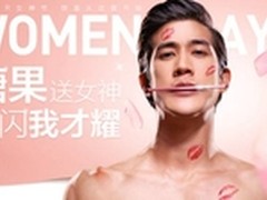SUGAR糖果时尚手机璀璨天猫女神节