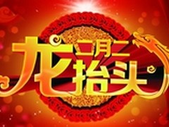 选择心仪的跑步机送给心中的女王