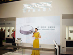 科沃斯携京东于AWE发布全新产品地宝7系