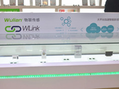 wulian于AWE2016推出智能家居平台WLink