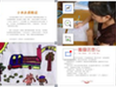 开学啦， 打造学霸各路家长有妙招！
