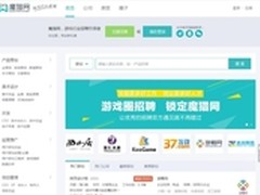 游戏行业招聘魔猎网获500万天使投