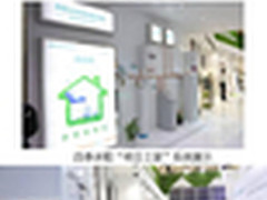 四季沐歌布局“中国绿色家电第一品牌”