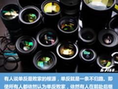 单反穷三代 学摄影到底会花掉多少钱？