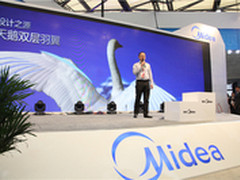 知道该吹什么风 美的智能风扇全球首秀