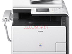 简化办公 佳能MF727cdw一体机售价9719