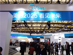 智造新高度 美的生活电器亮相AWE 2016