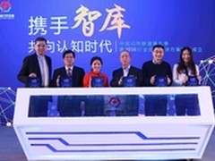 中国闪存联盟第5季 启动智库三百大行动