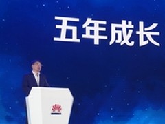 华为阎力大：合作伙伴大会精彩致辞