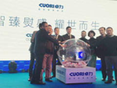 精致时代 卓力发布精烫增压智能挂烫机