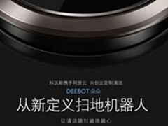 按需选购实用的扫地机器人