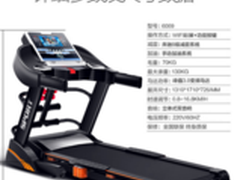 立久佳6069 818跑步机对比怎样哪个好