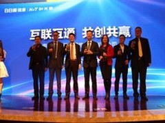 和而泰与海尔集团日日顺签署战略合作