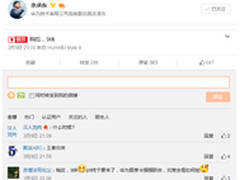 华为“稍后，9徕”背后暗藏何等玄机?