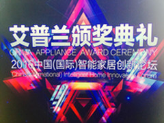 LifeSmart摘得艾普兰最佳创意奖