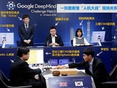 三星E360显示器 见证AI与人类智慧对决