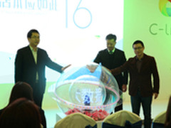 和而泰于AWE2016发布“C-Life平台2.0”