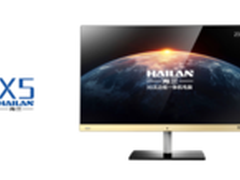 IPS高清无边框一体机 海兰X5隆重上市
