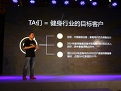 酷玩部落联手酷开 助推家庭智能健身
