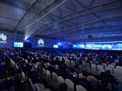 华为渠道大会成功召开 开启新5年征程