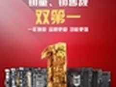 华硕主板创新高 京东爆款大推荐   