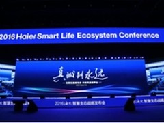 海尔“产消合一”成国家深化供给侧样本