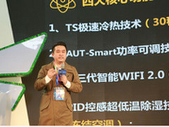 奥克斯郑恺联手开启家电IP时代