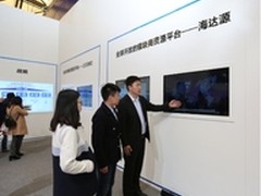 海尔两大举措助力合作伙伴转型升级