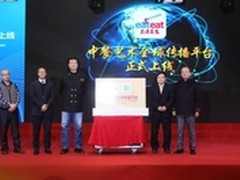 中搜网络助力东方美食共掘餐饮行业金矿