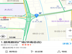 全新Kindle Voyage珍藏限量版促销1880