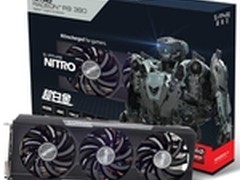蓝宝石R9 3904G D5 超白金 OC新装上市