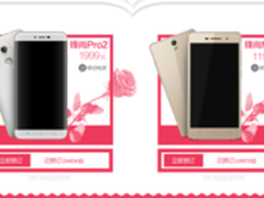 3D四曲面美学设计 酷派新品预售火爆