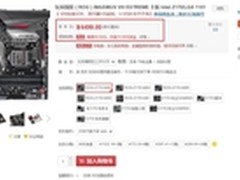 VR新体验 华硕ROG主板带你畅玩    