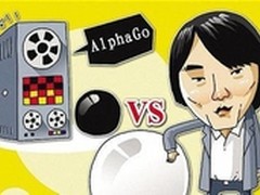 AlphaGo的胜出,云计算才是幕后关键