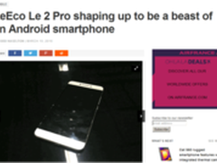 美国媒体聚焦乐视手机，生态手机全球化