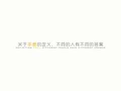 OPPO R9手感盲测 轻薄坚固手感好