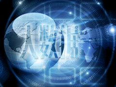 大数据等成为代表委员关注热点