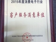 3.15 TCL100分服务致敬千万用户