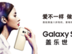 三星S7福利不停 80%返现+QQ绿钻等你赢