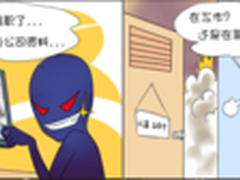 如何规范员工上网行为 提升工作效率？