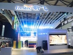 重塑品牌 新飞电器用好产品说话