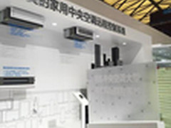 聚焦2016AWE：美的中央空调打造奥运家