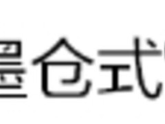 高性能打造高效率 爱普生助力两会