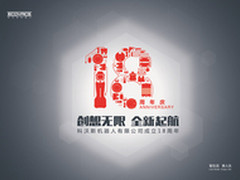 科沃斯18年：谱写机器人时代新篇章