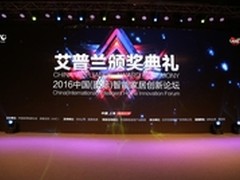 征服全场 三星蝶窗蓝水晶摘艾普兰大奖