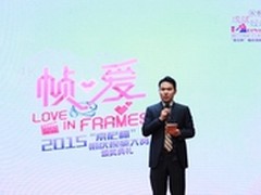 第六届“索尼杯”婚庆视频颁奖典礼举行