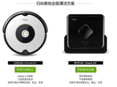 iRobot扫地机器人怎么样 哪款型号好