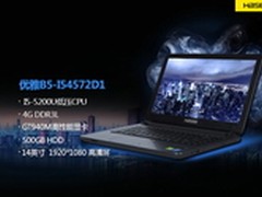 阶梯步伐上神舟 笔记本分段式消费推荐