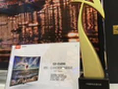 TCL神秘新品C2斩获“中国家电奥斯卡”